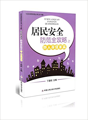 ��^(q��)������(sh��)��(w��)������2014�棩��������ȫ����ȫ����֮�������ֺ�ƪ