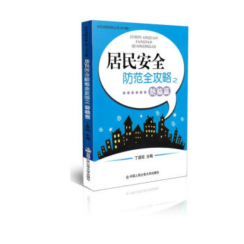 ��^(q��)��������(w��)������2014�棩��������ȫ����ȫ����֮���_ƪ