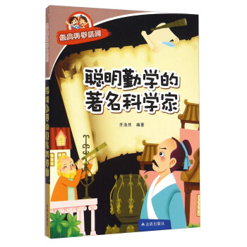 ���ڌW(xu��)�������ƌW(xu��)�ҡ���(j��ng)��ƌW(xu��)ϵ��