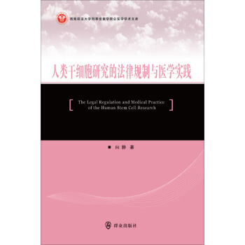 ��ɼ����о��ķ���Ҏ(gu��)���c�t(y��)�W���`