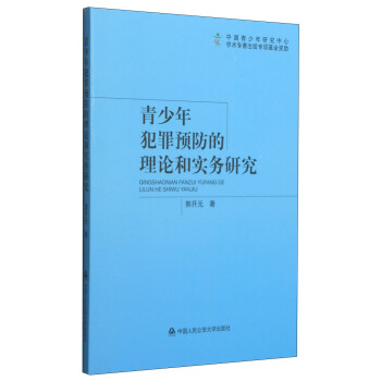 �����그���A(y��)������Փ�͌���(w��)�о�