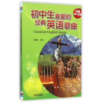 ������ϲ�۵Ľ�(j��ng)��Ӣ�Z����