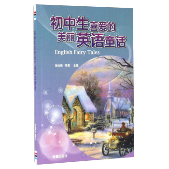 ������ϲ�۵�����Ӣ�ZͯԒ