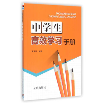 �ЌW(xu��)����Ч�W(xu��)��(x��)�փ�(c��)