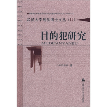 Ŀ�ķ��о�����h��W�̷���ʿ�Ď�14��