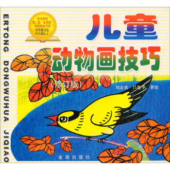 ��ͯ���ﮋ���ɣ���ӆ�棩