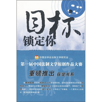 Ŀ��(bi��o)�i����(��һ���Ї������ČW(xu��)ԭ��(chu��ng)��Ʒ��ِ�@����ϵ)