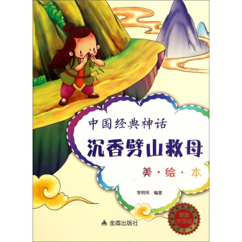 �Ї�(gu��)��(j��ng)����Ԓ��������ɽ��ĸ�������L������