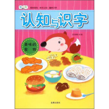 �J(r��n)֪�c�R(sh��)�֡���ζ��ʳ��