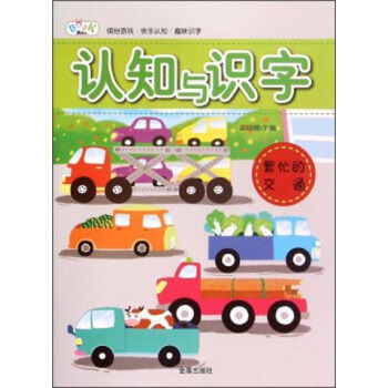 �J(r��n)֪�c�R(sh��)�֡���æ�Ľ�ͨ