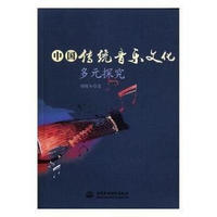 �Ї�(gu��)���y(t��ng)����(l��)�Ļ���Ԫ̽��