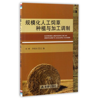 Ҏ(gu��)�����˹�ݷNֲ�c�ӹ��{(di��o)��