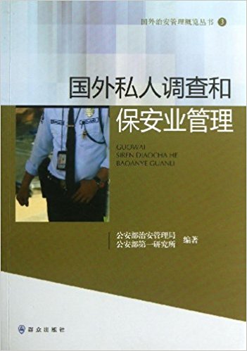 ��(gu��)��˽���{(di��o)��ͱ����I(y��)����