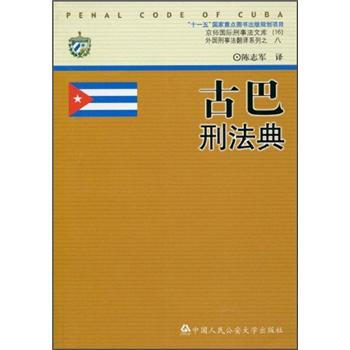 �Ű��̷��䣨������(gu��)�H���·��Ď�(k��)  ���(gu��)���·����gϵ�� ��ʮһ�塱��(gu��)�����c(di��n)�D��(sh��)����Ҏ(gu��)���(xi��ng)Ŀ��