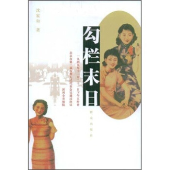 ����ĩ��