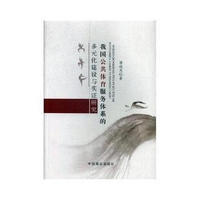 �҇�(gu��)�����w������(w��)�wϵ�Ķ�Ԫ�����O(sh��)�c��(sh��)�C�о�