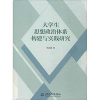 ��W(xu��)��˼�������wϵ��(g��u)���c��(sh��)�`�о�