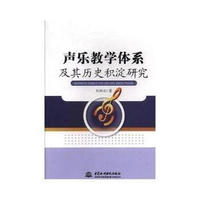 ���̌W�wϵ����vʷ�e���о�