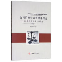 ��˾�����؟(z��)����Փ̽�����ԡ���˾������ҕ��