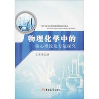 �������W�еĺ�����Փ������̽��