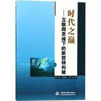 �r��֮�p����(li��n)�W(w��ng)˼�S�µ�� I�N��(g��u)��