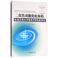 ��ï�F���ܻ����w�ĺϳɼ�늻��W(xu��)���w�R(sh��)�e�����о�