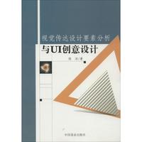 ҕ�X���_(d��)�O(sh��)Ӌ(j��)Ҫ�ط����cUI��(chu��ng)���O(sh��)Ӌ(j��)