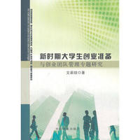 �r(sh��)�ڴ�W(xu��)����(chu��ng)�I(y��)��(zh��n)���c��(chu��ng)�I(y��)�F(tu��n)�(du��)���팣�}�о�