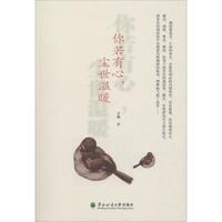 ��������, �m����ů