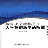 ���Ļ����Hҕ���´�W(xu��)Ӣ�Z�̌W(xu��)�ĸĸ�