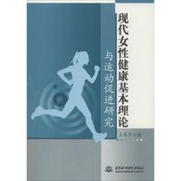 �F(xi��n)��Ů�Խ���������Փ�c�\(y��n)�Ӵ��M(j��n)�о�