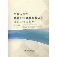 ��(d��ng)����W(xu��)�����������}����ģʽ����Փ�c��(sh��)��(w��)̽��