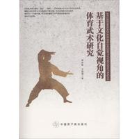 �����Ļ����Xҕ�ǵ��w�����g(sh��)�о�