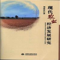 �F(xi��n)���r(n��ng)�I(y��)��(j��ng)��(j��)�l(f��)չ�о�