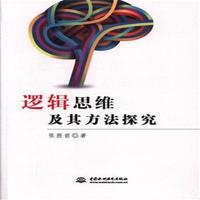 ߉݋˼�S���䷽��̽��