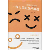 һ�ðײ˵���������