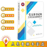 �h֧����ӛ�Ĺ��������c�I(l��ng)��(d��o)ˇ�g(sh��)