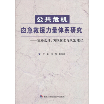 ����Σ�C(j��)��(y��ng)����Ԯ�����wϵ�о�