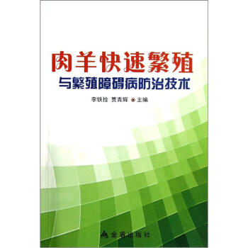 ������ٷ�ֳ�c��ֳ�ϵK�����μ��g(sh��)