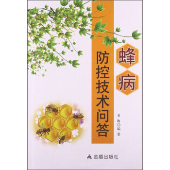 �䲡���ؼ��g(sh��)����