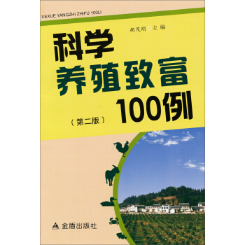 �ƌW(xu��)�B(y��ng)ֳ�¸�100�����ڶ��棩