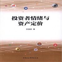 Ͷ�Y����w�c�Y�a(ch��n)���r