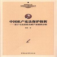 �Ї�˽�a(ch��n)�������o(h��)̽��