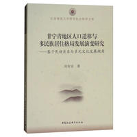 �ʌ���؅^(q��)�˿��w���c�������ס��ְl(f��)չ��׃�о��������������Pϵ�c��Ԫ�Ļ��l(f��)չҕ��