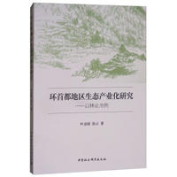 �h(hu��n)�׶��؅^(q��)���B(t��i)�a(ch��n)�I(y��)���о��D�D���֘I(y��)����