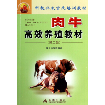 ��ţ��Ч�B(y��ng)ֳ�̲ģ��ڶ��棩