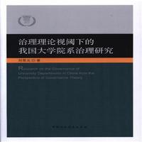 ������Փҕ��µ��҇���W(xu��)Ժϵ�����о�