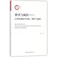 ��ʥ�c���񡪡��ڽ̾��񲡌W(xu��)��(j��ng)�(y��n)�������c����(g��u)