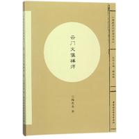 ���T���ȶU��