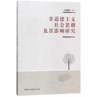 �ǵ������x���(hu��)˼������Ӱ��о�